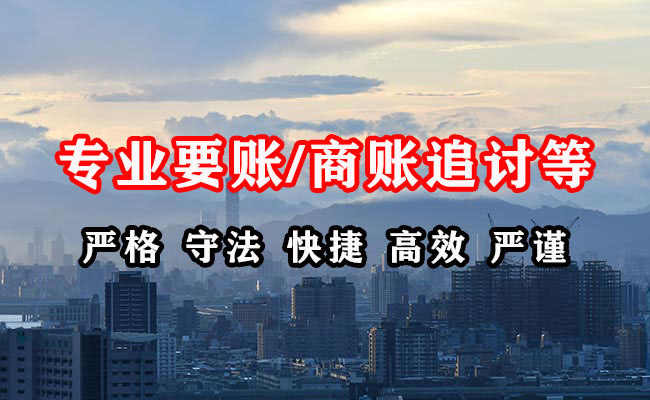 象州收债公司